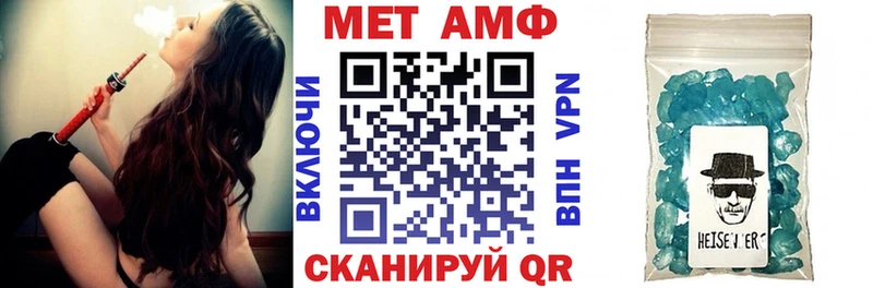 закладка  Королёв  мега ссылки  Амфетамин VHQ 