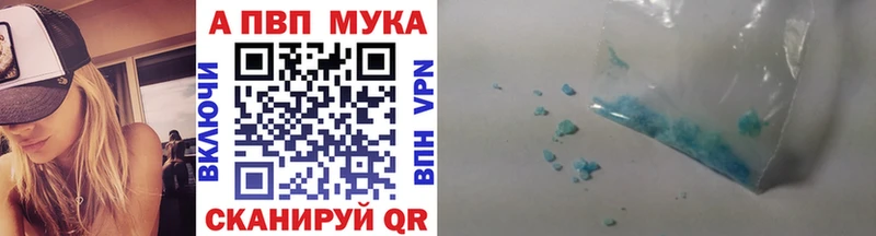 Alpha-PVP кристаллы  Королёв 