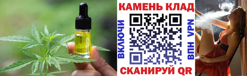 МЕГА ONION  Королёв  Печенье с ТГК марихуана  где купить наркоту 