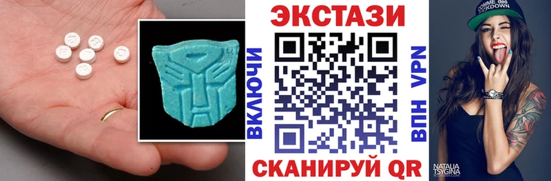 Ecstasy 300 mg  Королёв 
