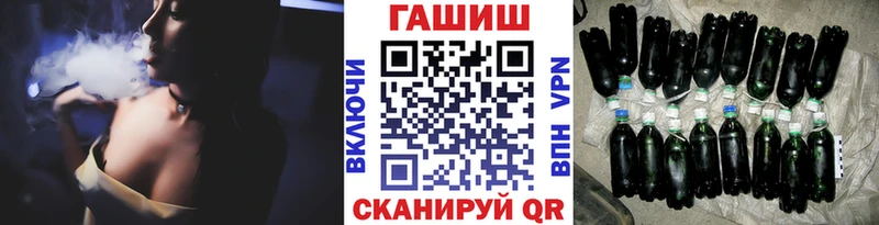купить наркотик  Королёв  Гашиш Ice-O-Lator 