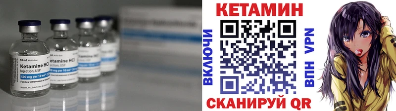 КЕТАМИН VHQ  наркота  Королёв 