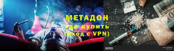 бутират Алексин