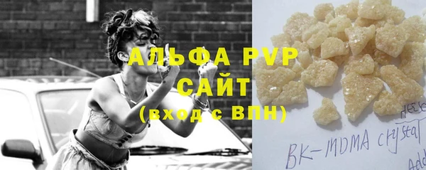 бутират Алексин