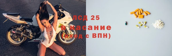 бутират Алексин