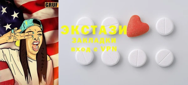 бутират Алексин