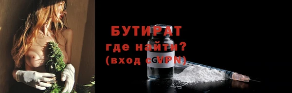 бутират Алексин