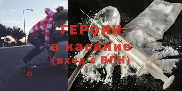 2c-b Абаза