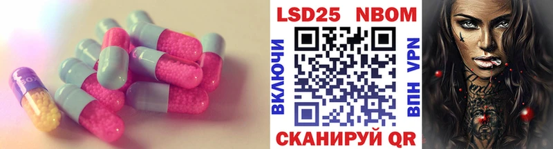omg как войти Королёв Лсд 25 экстази ecstasy