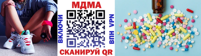 МДМА crystal blacksprut маркетплейс Королёв
