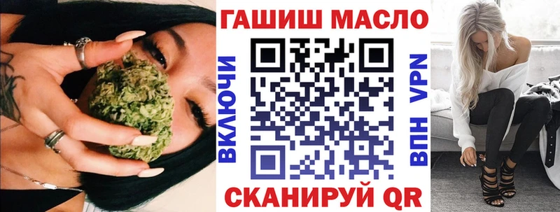 ТГК вейп Королёв